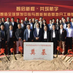 Intelligent Aerospace Manufacturing Starts 1 Billion Yuan Beijing Base for NEVs and Aerospace