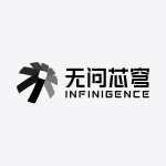 Infinigence AI Raises RMB 2.3 Billion to Expand Cross-Chip AI Infrastructure