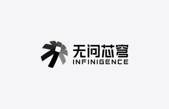 Infinigence AI Raises RMB 2.3 Billion to Expand Cross-Chip AI Infrastructure