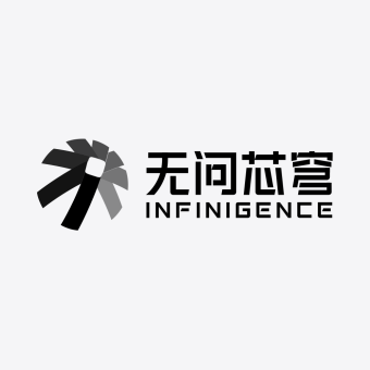 Infinigence AI Raises RMB 2.3 Billion to Expand Cross-Chip AI Infrastructure