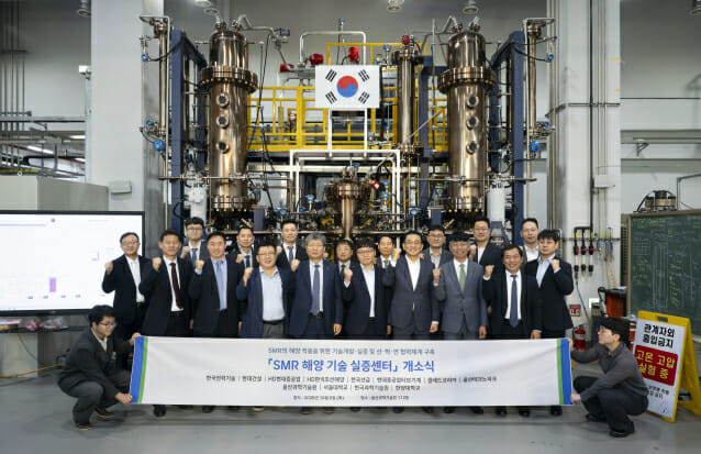 HD Hyundai Heavy Forms Consortium with 11 Partners for Marine SMR Test Centre